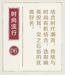 深圳权威起名大师-起名流程六
