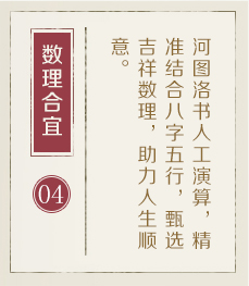 深圳权威起名大师-起名流程四