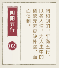 深圳权威起名大师-起名流程二